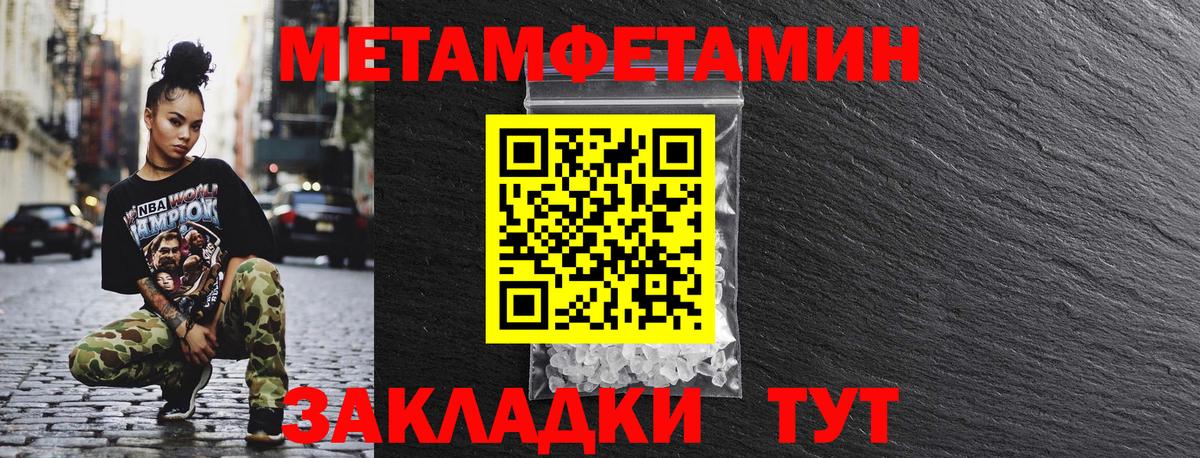 АМФ Premium  Вход с VPN  Камень-на-Оби 