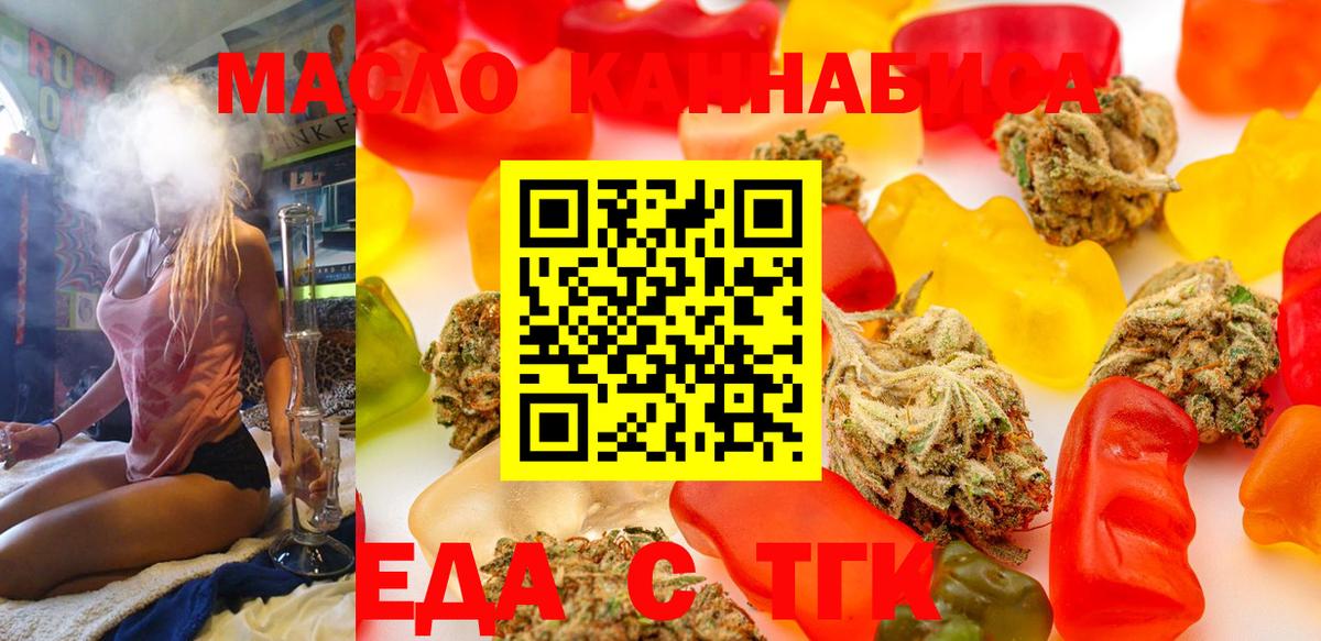 Canna-Cookies конопля  Вход с VPN  Камень-на-Оби 