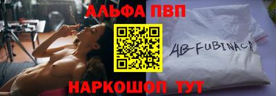 a pvp Гулькевичи