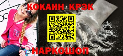 гидропоника Гуково