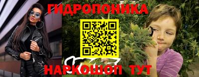 круглые Гудермес