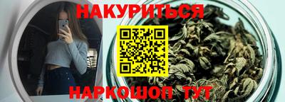 гидропоника Гуково