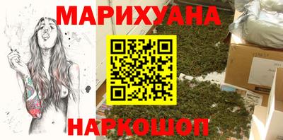 гидропоника Гуково