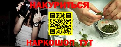 гидропоника Гуково