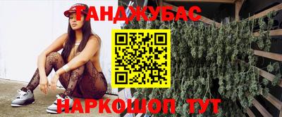 гидропоника Гуково