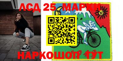 круглые Гудермес
