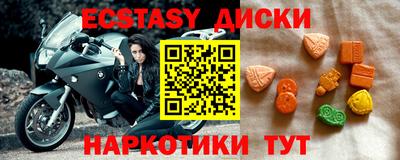 ECSTASY Вязники