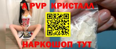 сатива Вязьма