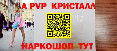 сатива Вязьма