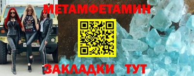 сатива Вязьма