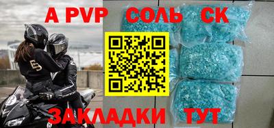 ECSTASY Вышний Волочёк