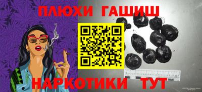 круглые Гудермес