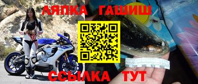 a pvp Гулькевичи