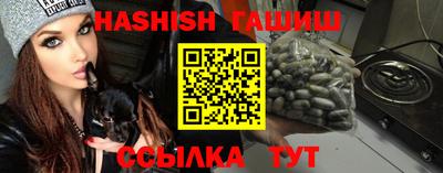 гидропоника Гуково