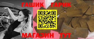 круглые Гудермес