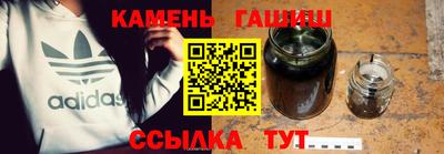 сатива Вязьма
