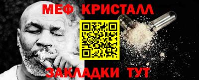 гидропоника Гуково