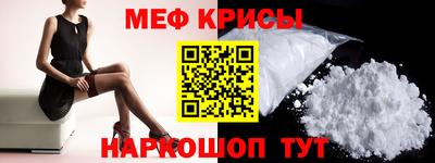 круглые Гудермес