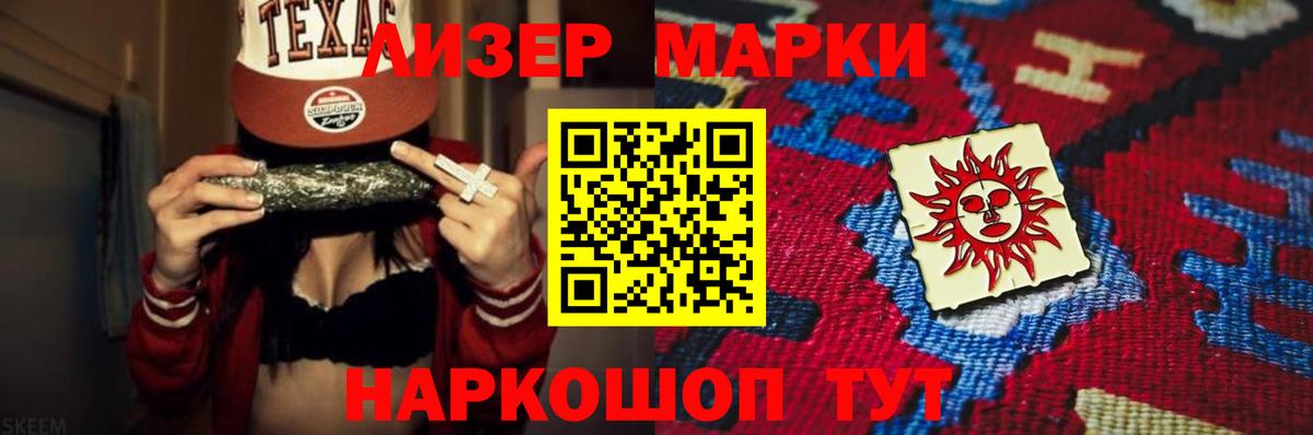 LSD-25 экстази ecstasy Камень-на-Оби