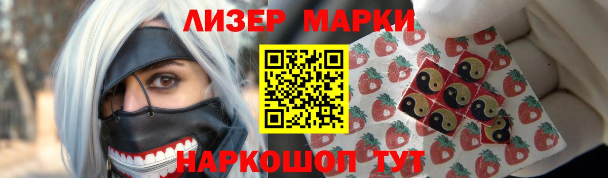 Камень-на-Оби  ЛСД экстази ecstasy  ЛСД экстази кислота  Вход с VPN 