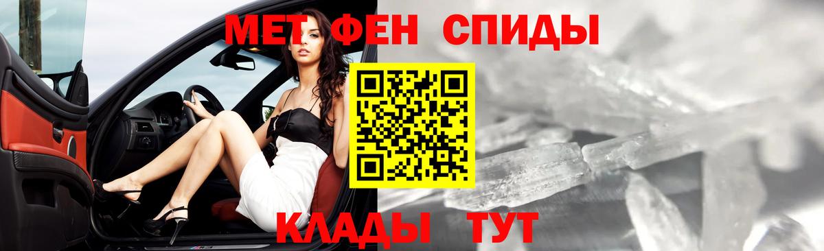 МЕТАМФЕТАМИН витя  МЕТАМФЕТАМИН  Камень-на-Оби  Вход с VPN  МЕТАМФЕТАМИН витя 