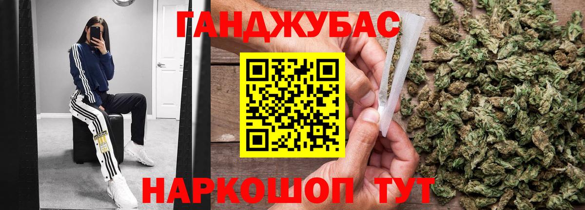 Каннабис VHQ  Марихуана гибрид  Вход с VPN  Камень-на-Оби  Бошки марихуана конопля  МАРИХУАНА White Widow 