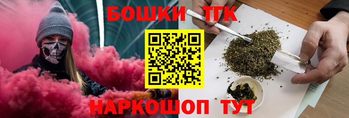 МАРИХУАНА White Widow Камень-на-Оби